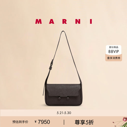 【6期免息】MARNI TRUNKAROO女士中号单肩包