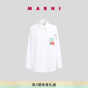 新品 衬衫 MARNI 2024夏季 花朵印花长袖 情人节礼物 男女同款