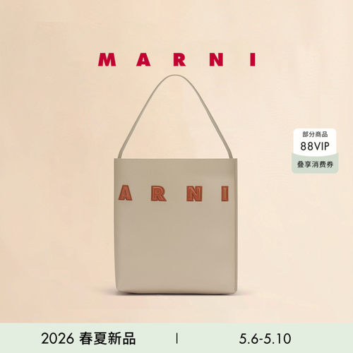【24期免息】MARNI 2026春夏新品MUSEO牛皮革小号LOGO单肩HOBO包