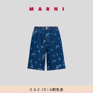 字母LOGO牛仔短裤 MARNI 情人节礼物 2024春夏新品 男士