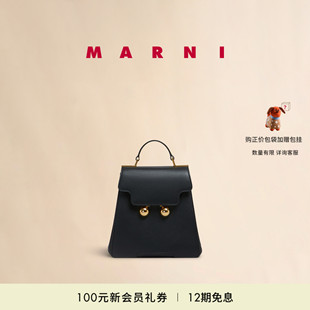 TRUNKAROO女士純色雙肩包金球包 MARNI 會員優(yōu)享