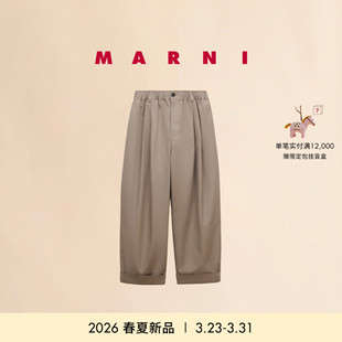 男士 2026早春新品 MARNI 纯色直筒阔腿长裤 24期免息