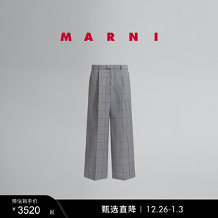 男士 MARNI 礼物 格纹休闲裤 多件折