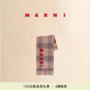 男女同款 會(huì)員優(yōu)享 MARNI LOGO格紋圍巾