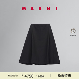女士LOGO缝线纯色半身裙 特享 MARNI