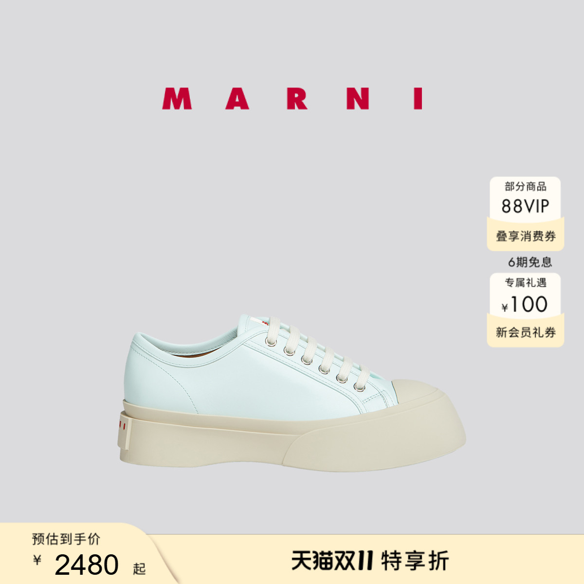 MARNIPABLO女士系带厚底鞋