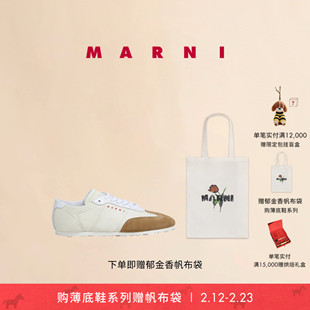【新年礼物】MARNI 男女同款SOFTY SOCCER拼色薄底鞋运动鞋