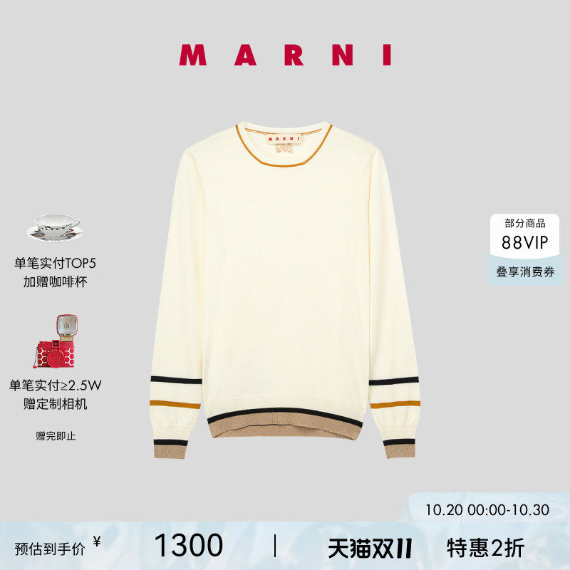 【双十一特享】MARNI 女士圆领长袖条纹针织衫