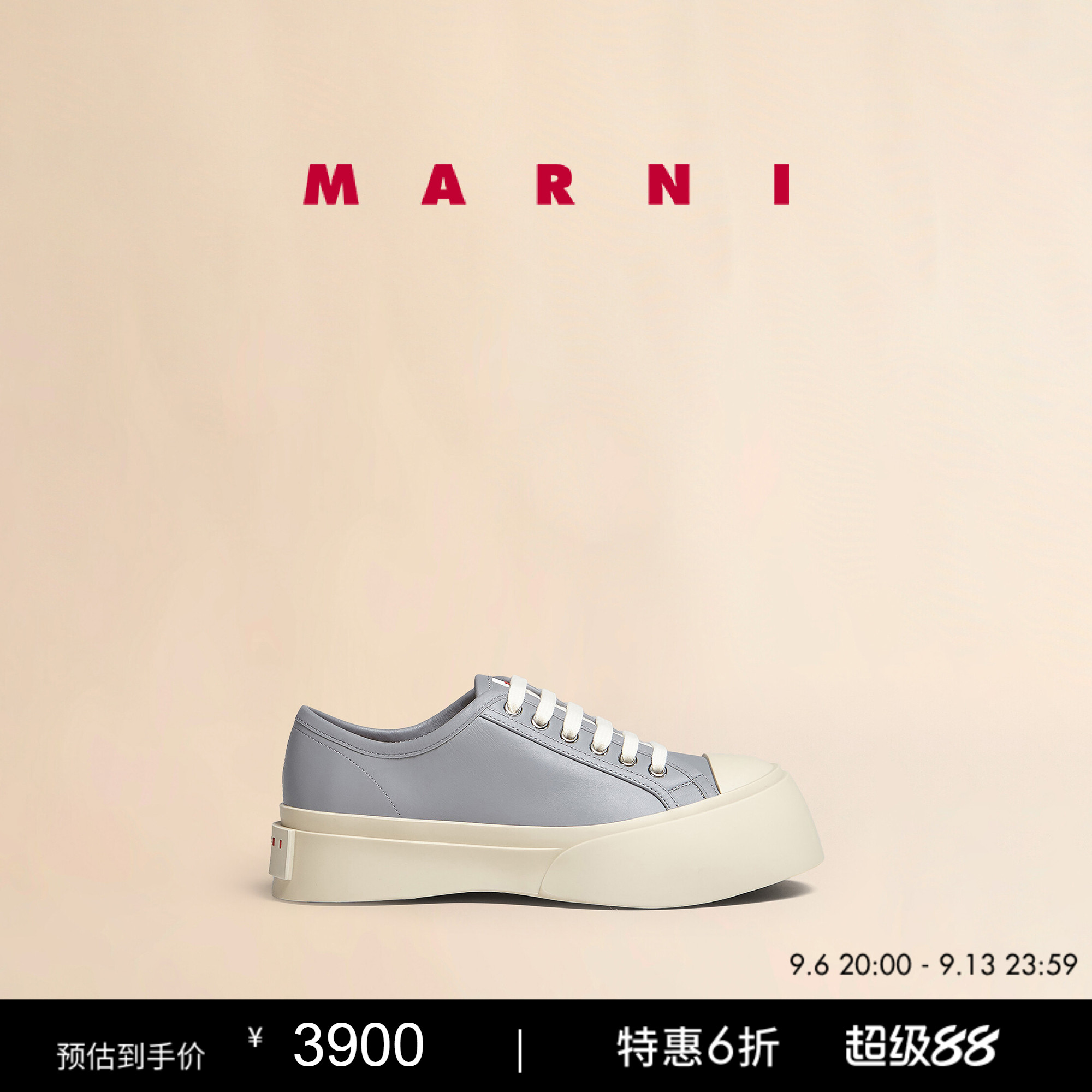 MARNI女士PABLO厚底休闲鞋图片