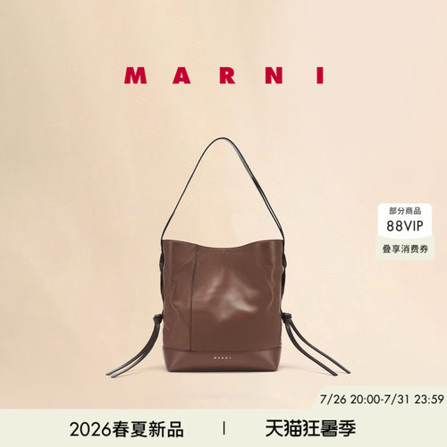 【24期免息】MARNI 2026春夏新品POD2.0中号羊皮革单肩手提托特包