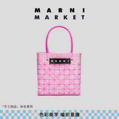 MARNI MARKET 女士BASKET系列工艺编织包菜篮子