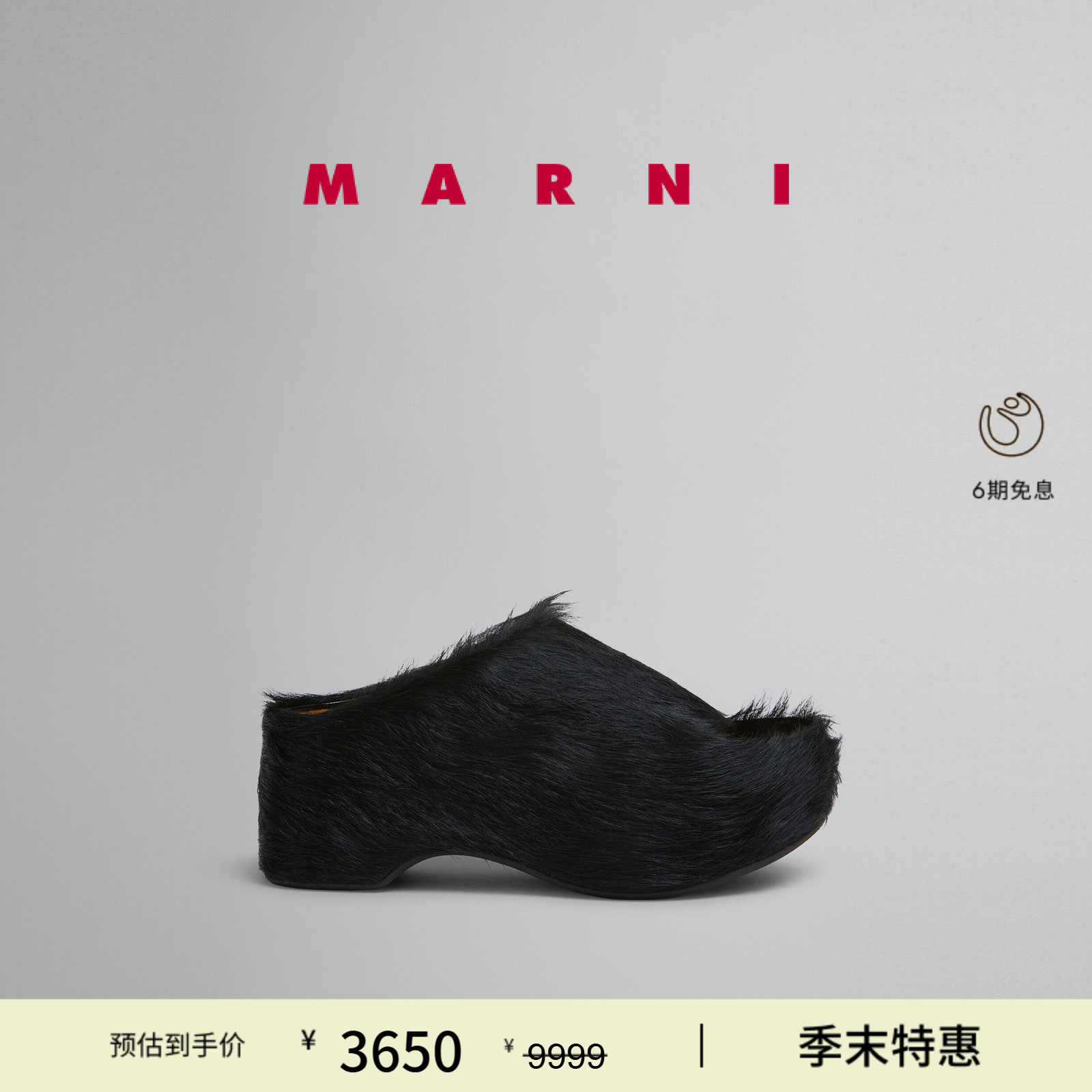 【特享】MARNI 女士厚底毛毛凉鞋