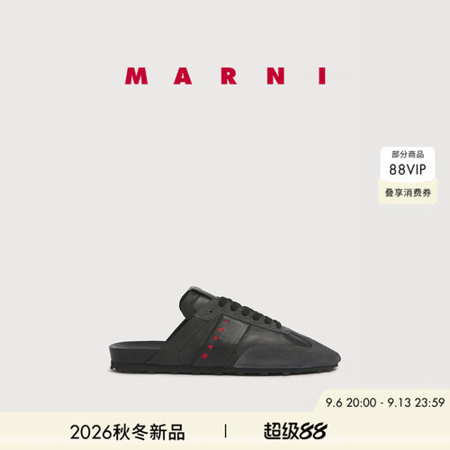 【24期免息】MARNI 2026秋冬新品男士SOFTY SOCCER拼接半托