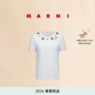 2026春夏新品 24期免息 MARNI T恤 女士花朵亮片圆领短袖