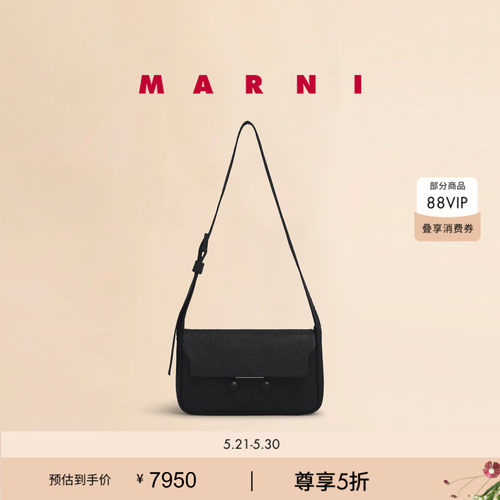 【6期免息】MARNI TRUNKAROO女士中号单肩包