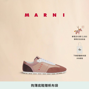 SOCCER拼色薄底鞋 运动鞋 SOFTY 男女同款 24期免息 MARNI