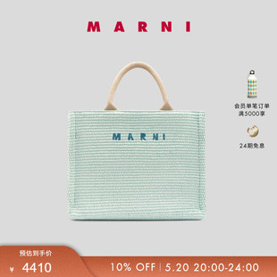 女士中号草编编织托特包 MARNI 2024春夏新品