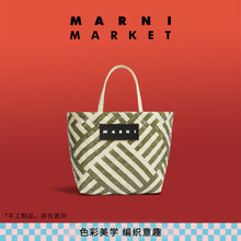 MARNI MARKET 春夏女士手提包拼色工艺编织包菜篮子