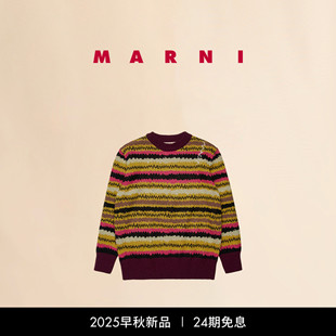 2025早秋新品 MARNI 儿童缝线LOGO毛衣针织衫 童装
