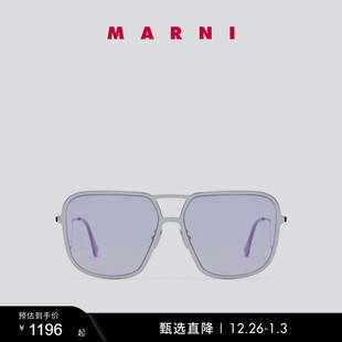 MARNI 礼物 棱角太阳眼镜 多件折