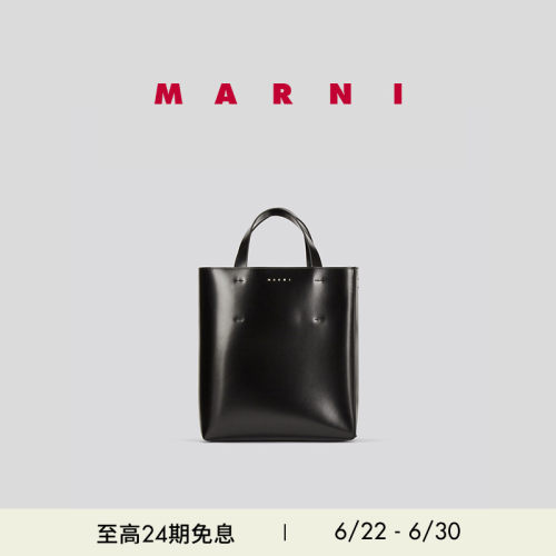 MARNI男女同款单肩手提包