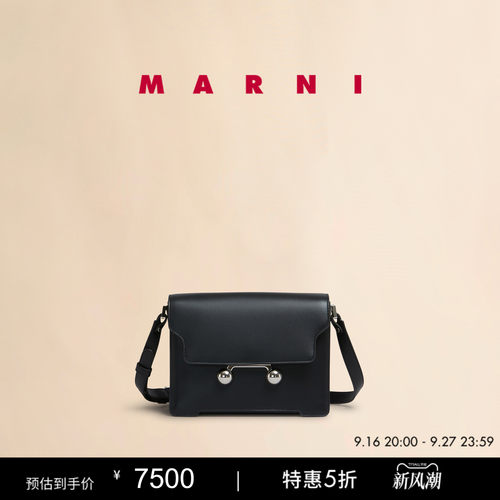 【6期免息】MARNI TRUNKAROO男士中号单肩包金球包