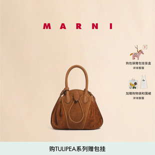 MARNI TULIPEA 郁金香小号单肩包保龄球包 12期免息