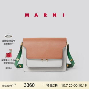 【双十一抢先购】MARNI TRUNK MEDIUM女士拼色单肩风琴包