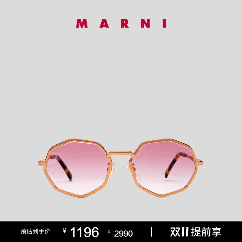 【特享】MARNI 女士棱角框架太阳眼镜
