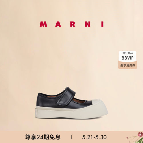 MARNI女士玛丽珍休闲鞋厚底鞋