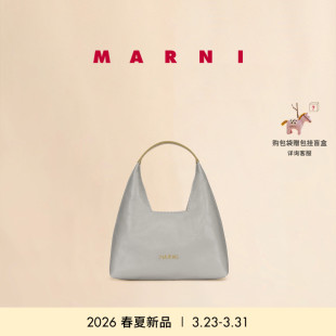 2026新品 MARNI TRAPEZE牛皮革LOGO中号HOBO手提包 24期免息