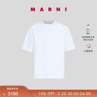 男士 T恤 圆领短袖 2024春夏新品 MARNI