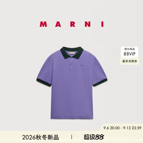 【明星同款】MARNI 2026秋冬新品男女同款撞色领Polo衫