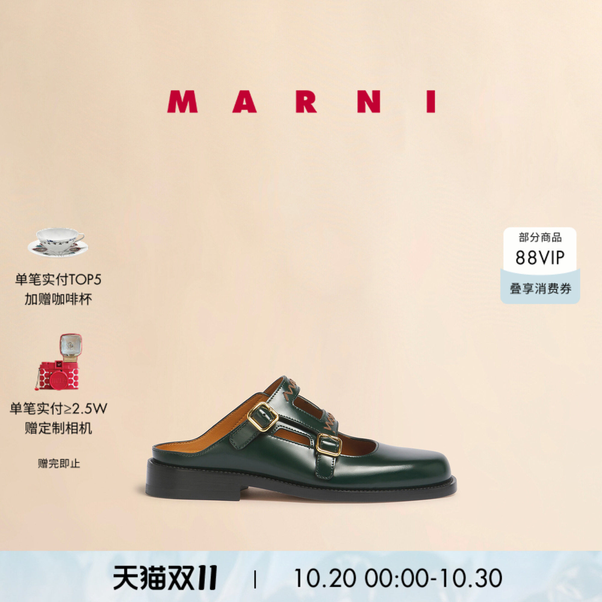 【24期免息】MARNI 2026春夏新品女士BAMBI刺绣乐福鞋