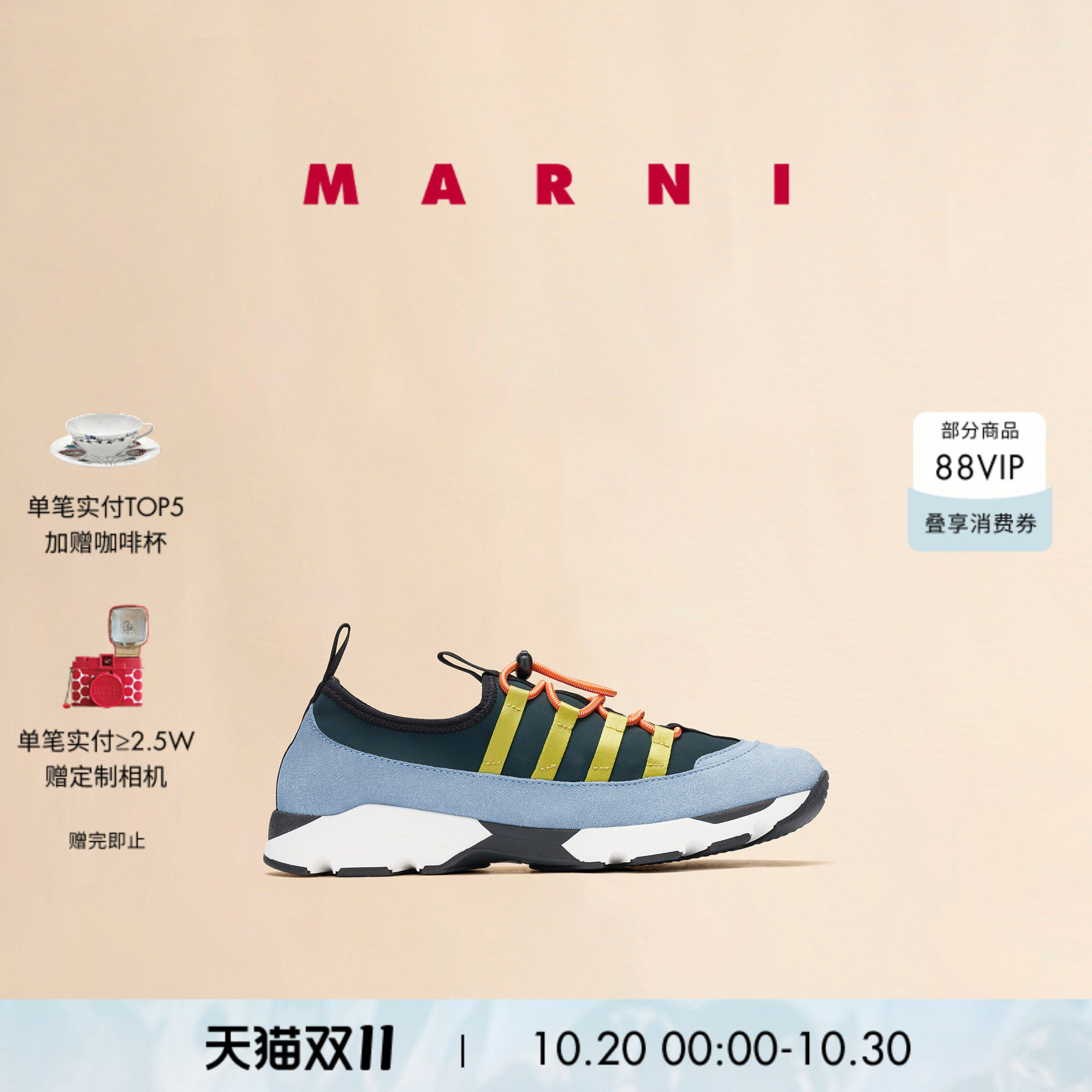 【24期免息】MARNI 2026春夏新品男士拼色系带运动鞋