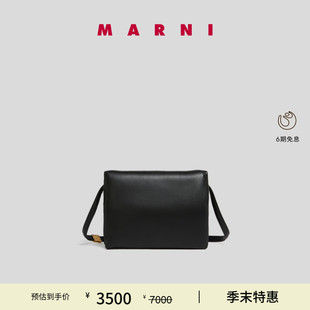 PRISMA女士單肩包 MARNI 特享
