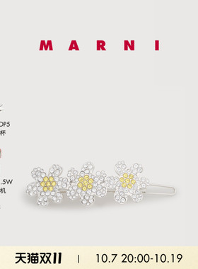 【6期免息】MARNI 2026 秋冬新品女士花卉造型发夹