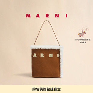【24期免息】MARNI MUSEO 毛绒字母LOGO单肩手提小托特包