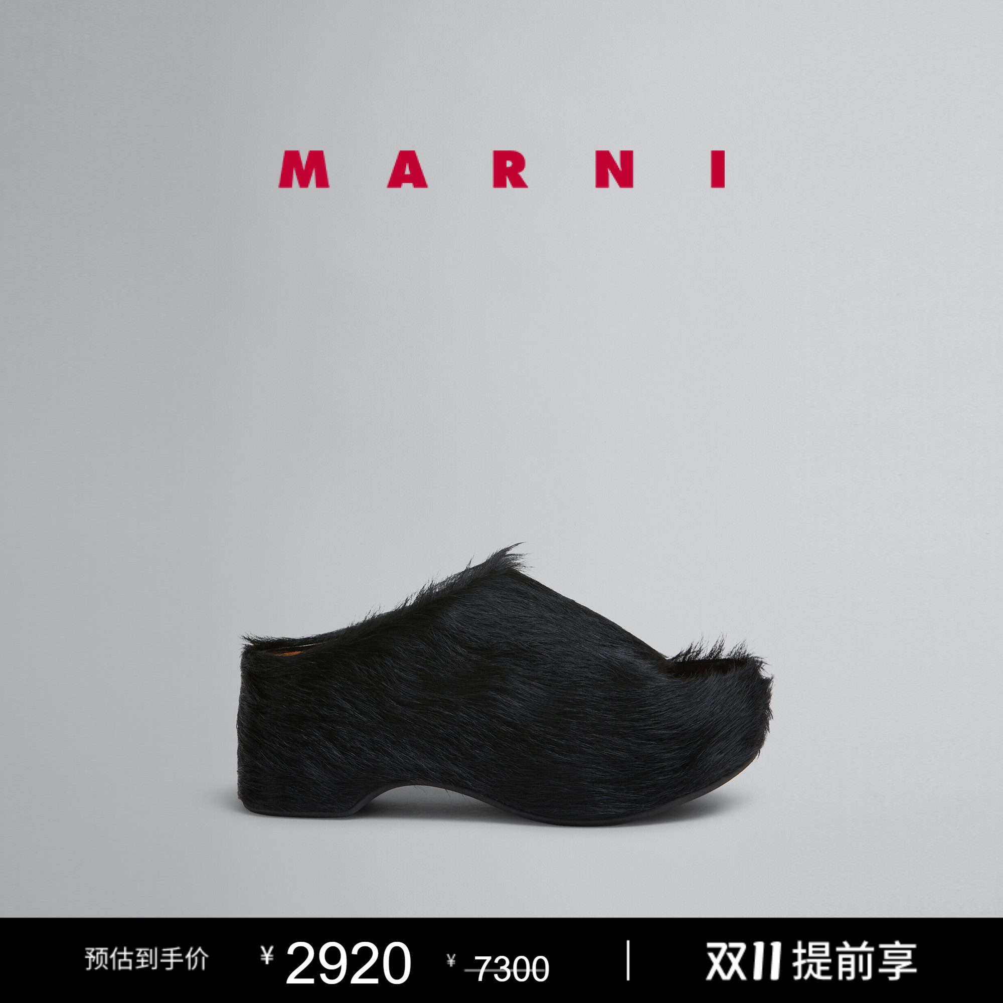 【特享】MARNI 女士厚底毛毛凉鞋
