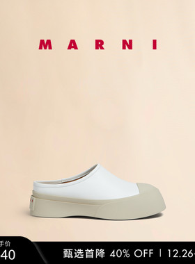 【新年礼物】MARNI PABLO女士浅口厚底鞋大头鞋
