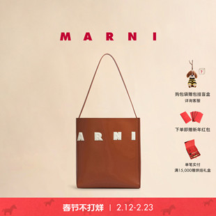 【新年礼物】MARNI MUSEO 牛皮革字母LOGO单肩手提小托特包