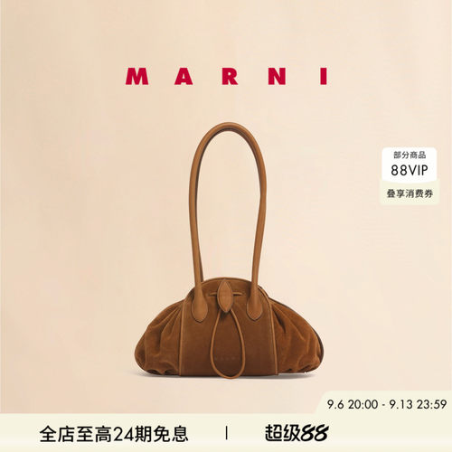 【24期免息】MARNI TULIPEA 郁金香EAST/WEST中号单肩包保龄球包