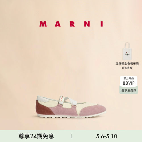 【24期免息】MARNI 女士RETRO SNEAKER拼色魔术贴芭蕾鞋德训鞋