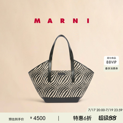 【24期免息】MARNI 2026春夏新品WAVES波浪纹中号编织托特草编包