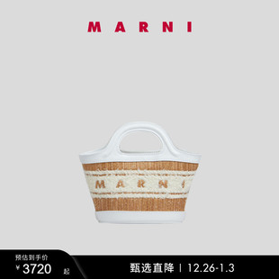 TROPICALIA MARNI 礼物 女士单肩包 多件折