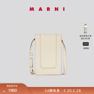 MARNI 季 末特享 TRIBECA女士字母LOGO拼色手机包