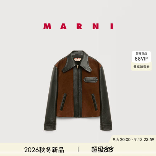 【24期免息】MARNI 2026秋冬新品男女同款拼接皮亮面翻领短款夹克