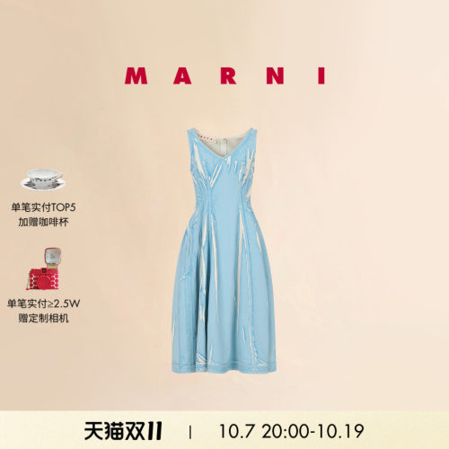 【24期免息】MARNI 2026春夏新品女士拼色连衣裙