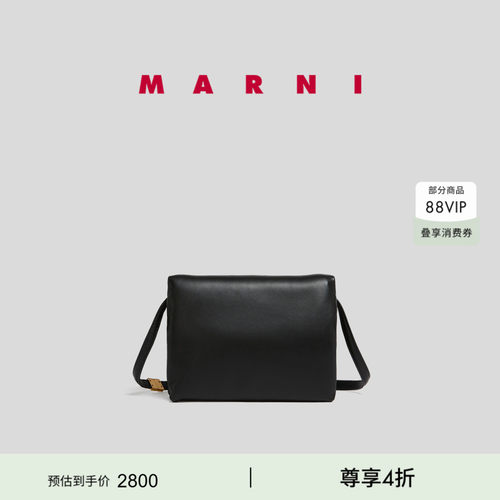 MARNIPrisma女士背提包