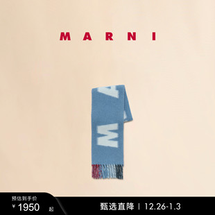 男女同款 MARNI 礼物 围巾 多件折